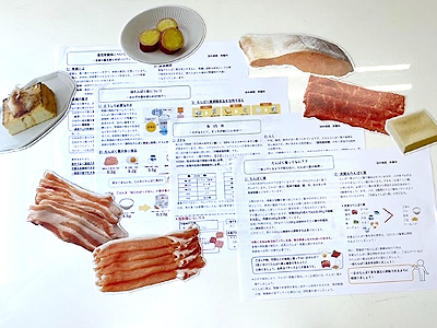特別治療食